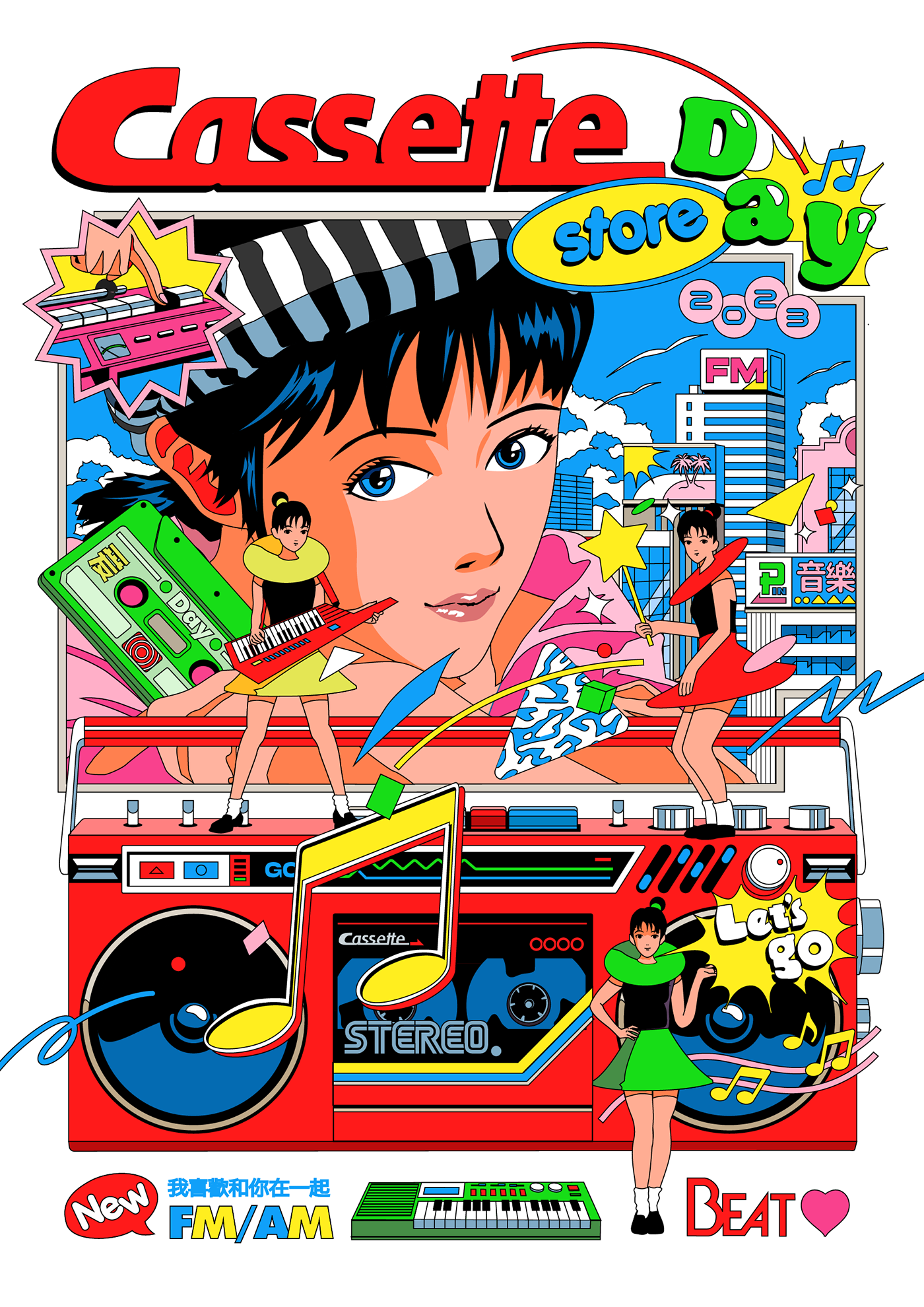 Cassette Store Day