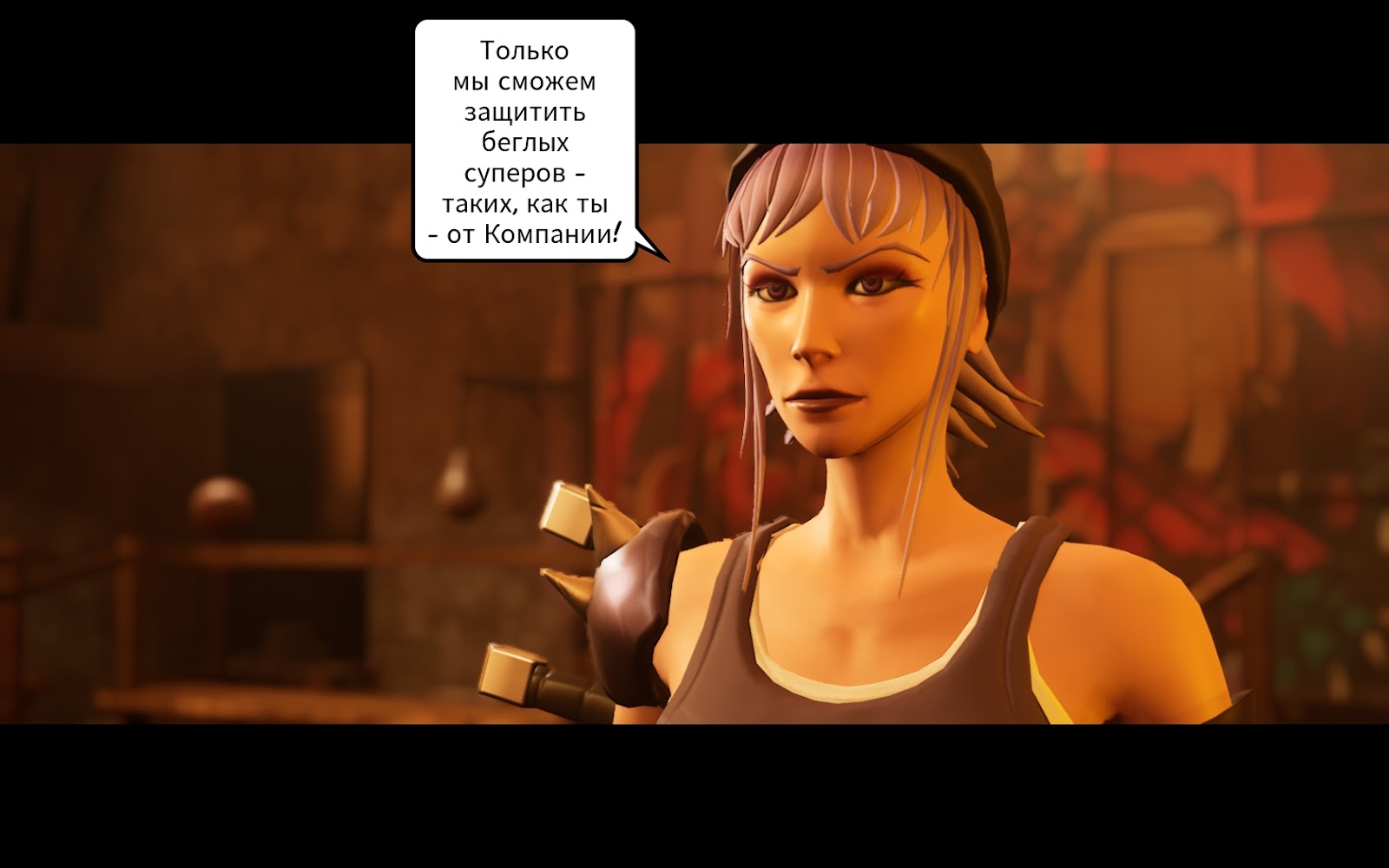 Эту производили на том же заводе, что и Хлою из Life is Strange