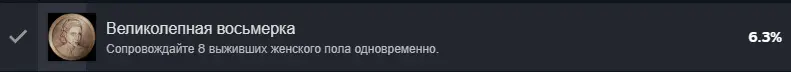 Буквально самое редкое
