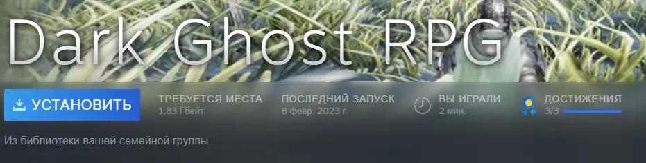 "Я ошибся. Я могу один раз ошибиться?"