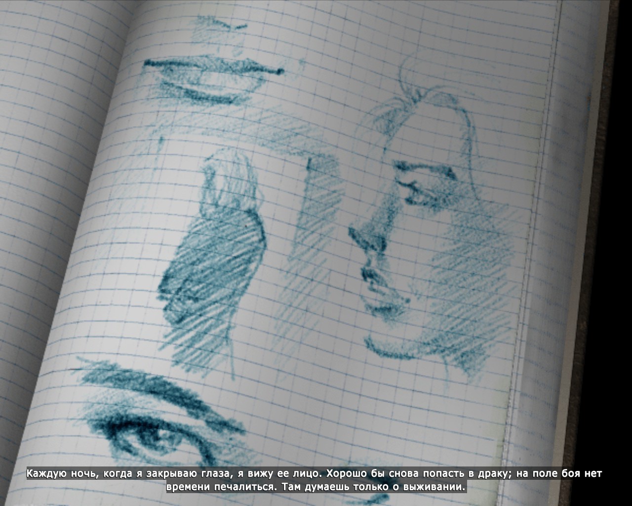 Главный герой любит писать разные сентиментальные вещи в дневнике