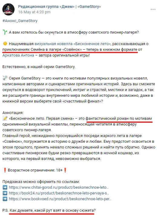 Что же ты за дрянь?