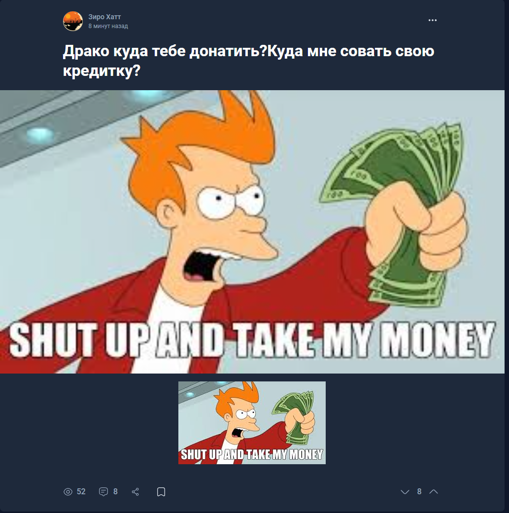 Так это выглядит когда открываешь пост.