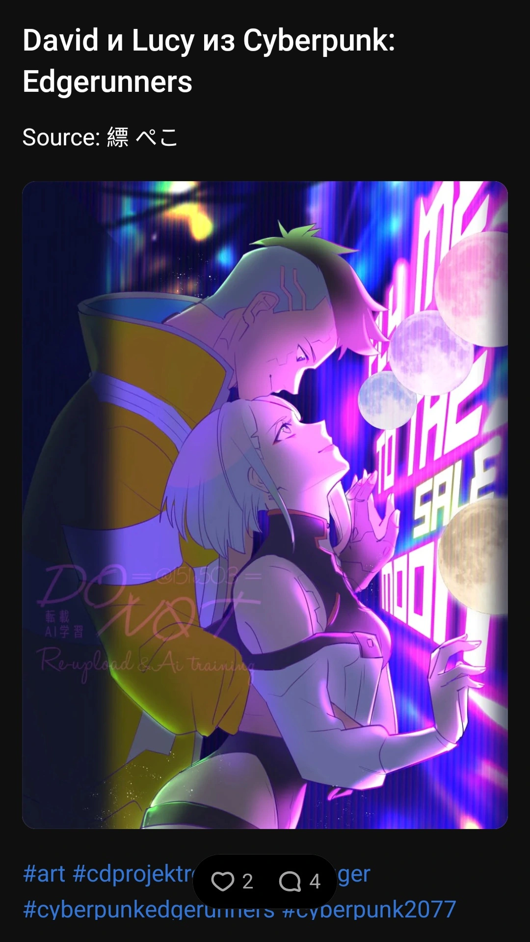 Вот пример опасного NSFW арта, тут я поняла что модеры уже стебуться надо мной и скорей всего перестану делать подборки на дтф.