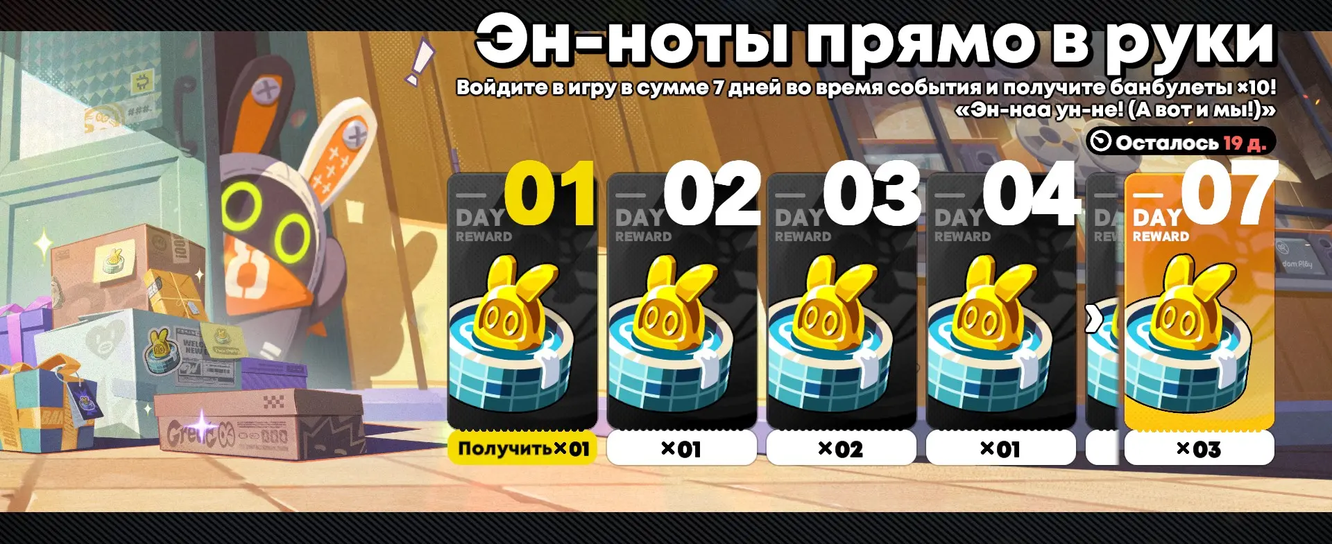 Банбулетики