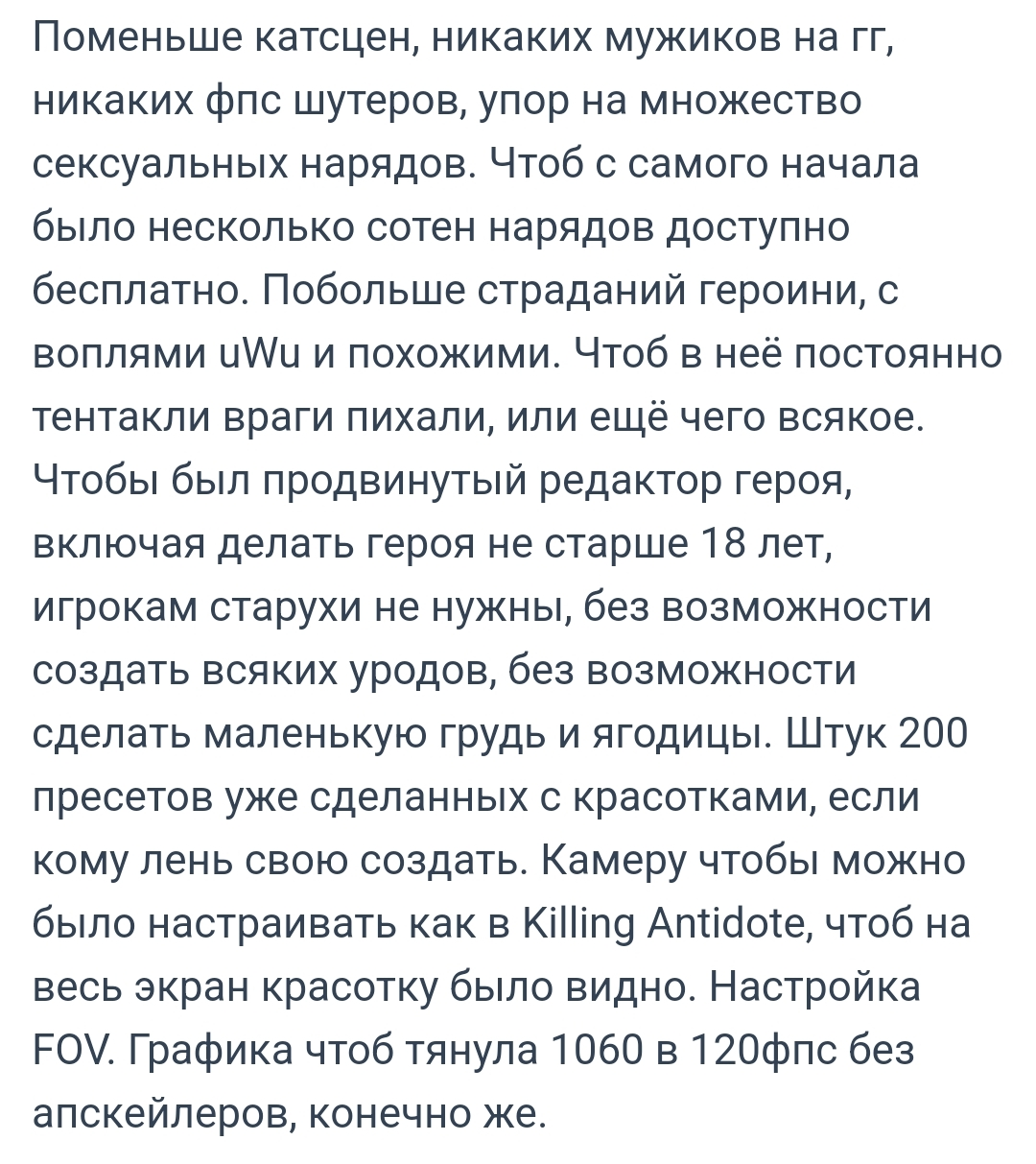 Анонимная цитата с сайта, без негатива к автору (как минимум в этот раз)