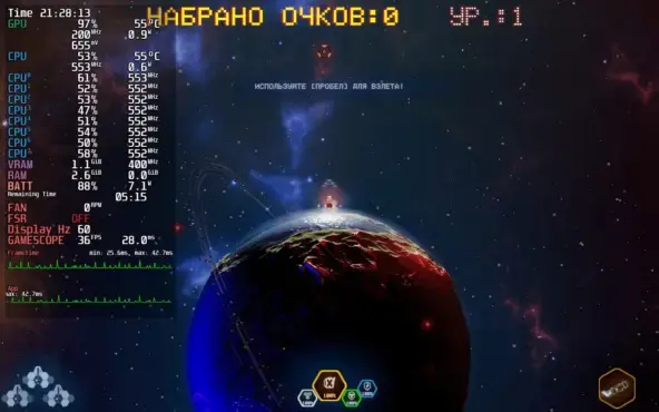 уже играбельно. Но все еще есть пространство для улучшения
