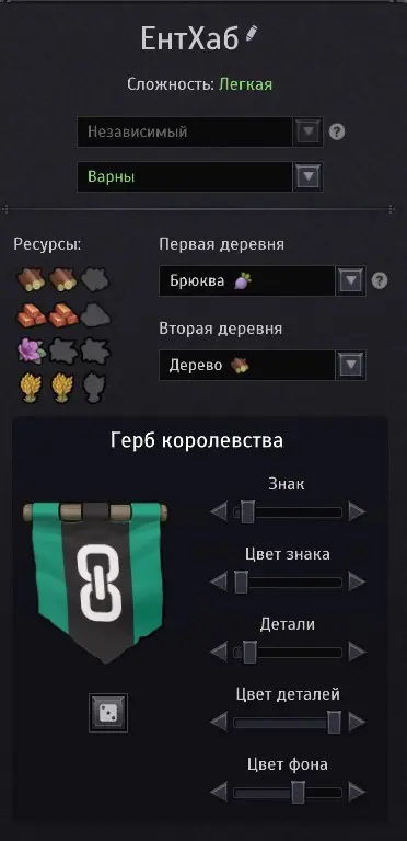 Приведем ЕнтХАБ к величию!