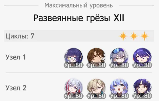 Пока так, скоро Свету дособеру и думаю можно быстрее пройти первую комнату.