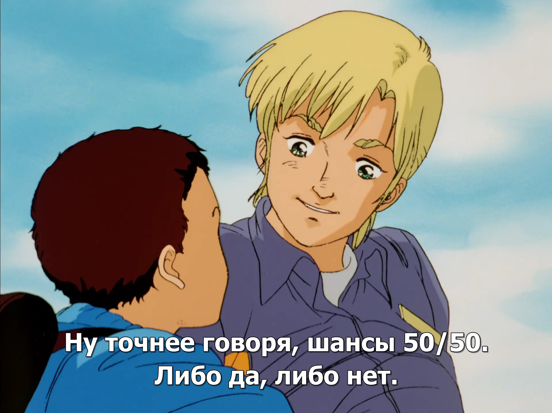 Величайший гений UC