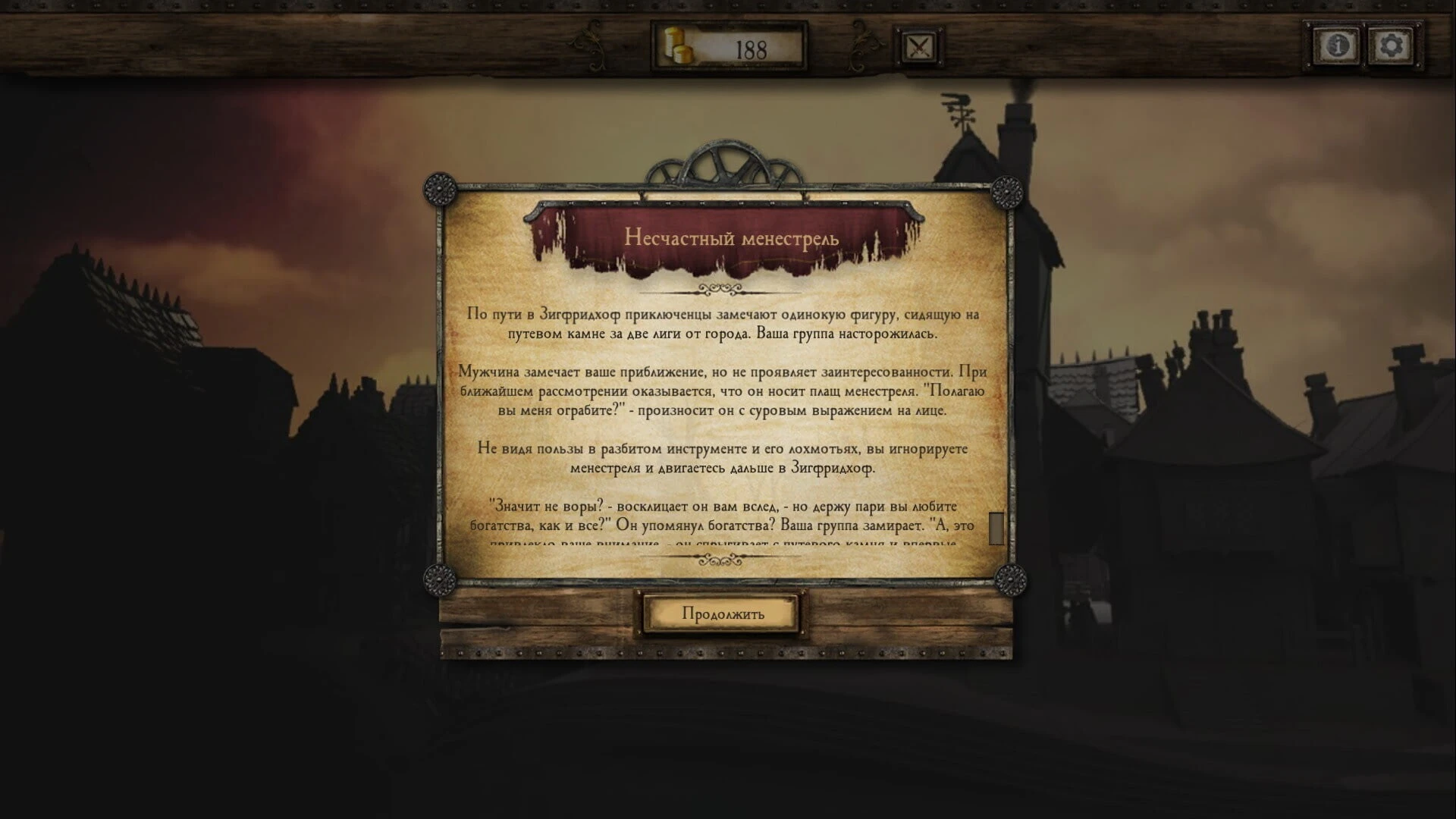 Если начать уже выполненный квест заново, то обнаружится, что перевод у них есть. Но со следующим экраном он снова исчезнет.