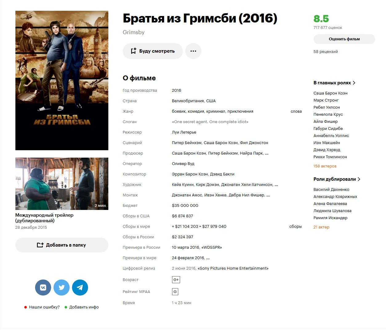Абсолютно заслужено