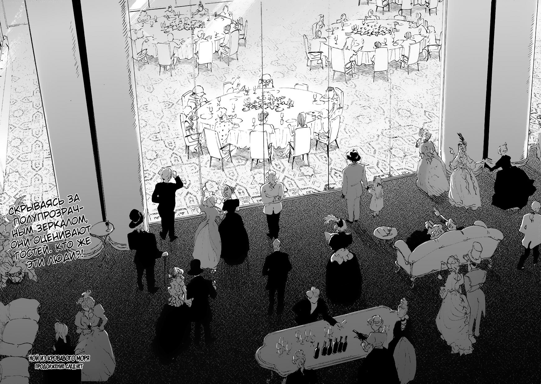 челы в рыбных рестиках, в которых есть аквариумы