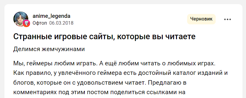 Нотариально заверенный скриншот