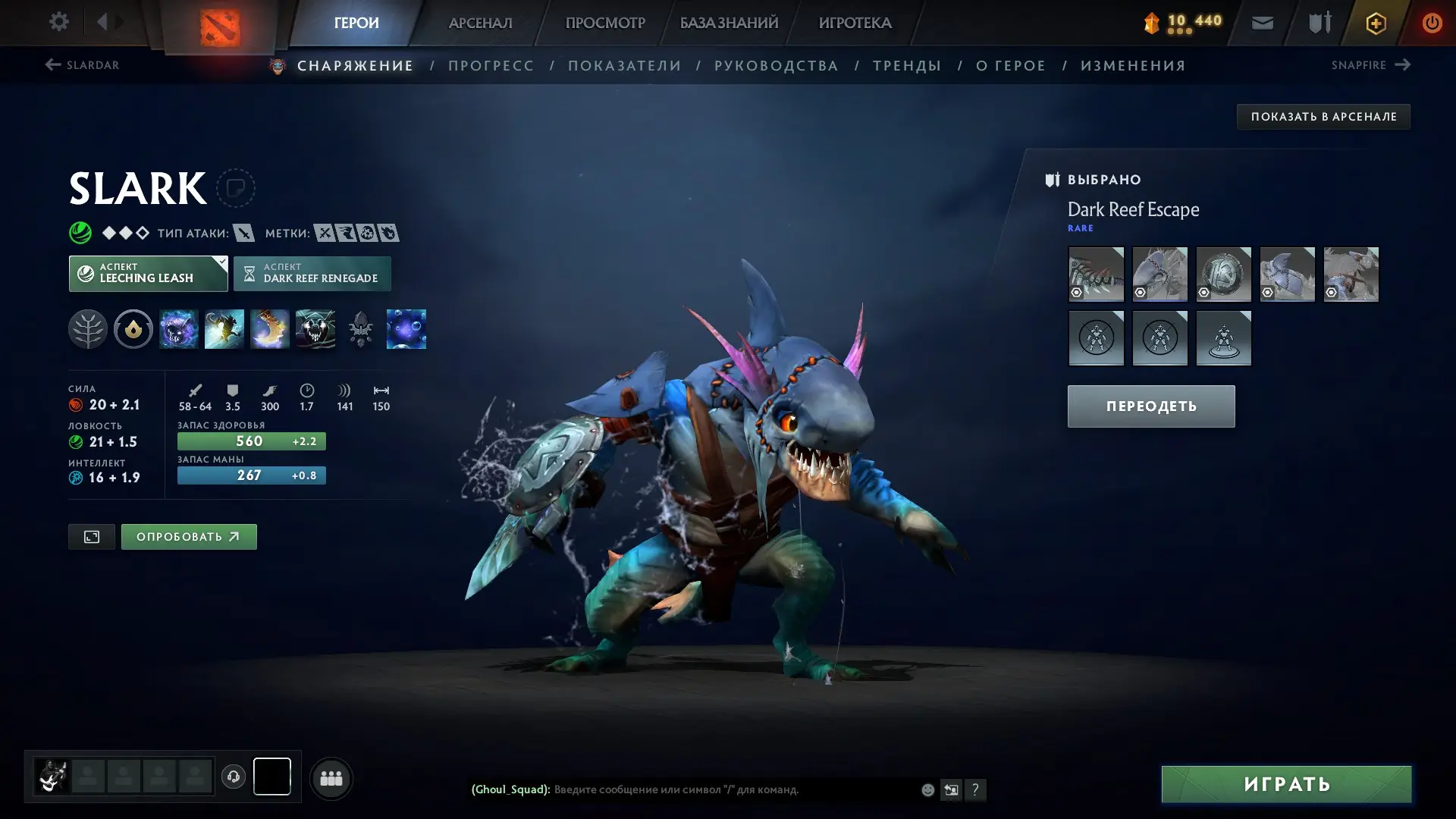 Для сравнения вот мой мальчик в стареньком скинце в котором я бегаю. Ну разве не лапочка ?&nbsp;