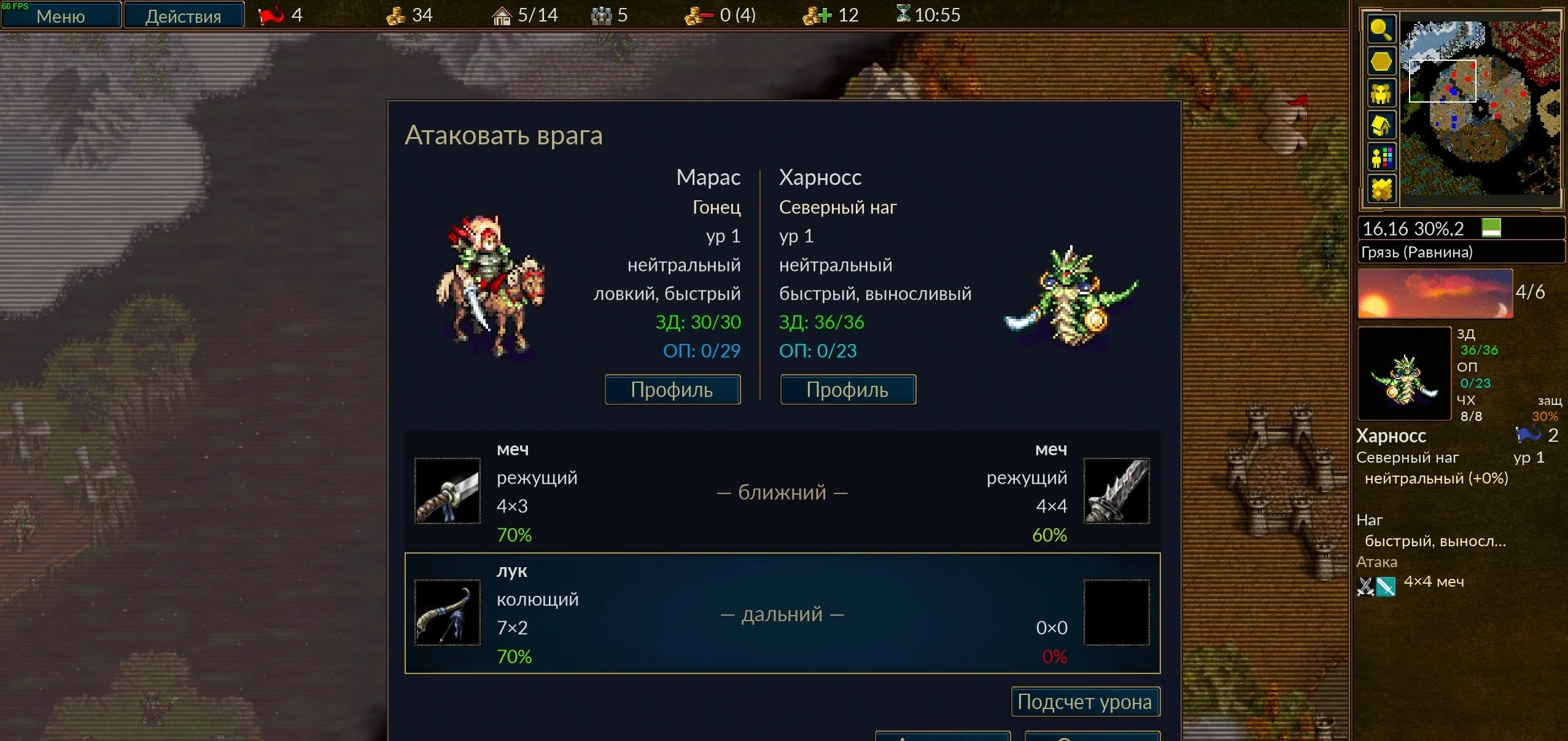..но знаете, пожалуй лучше из лука!