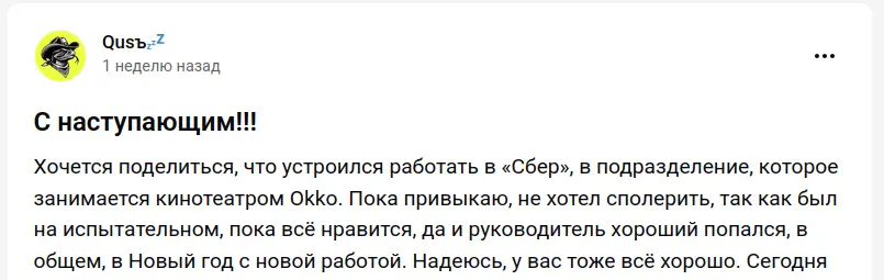 1 неделя назад