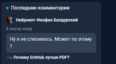 Вот я вижу комментарий, но могу открыть только пост или профиль. Хотелось бы сразу к комментарию попасть.