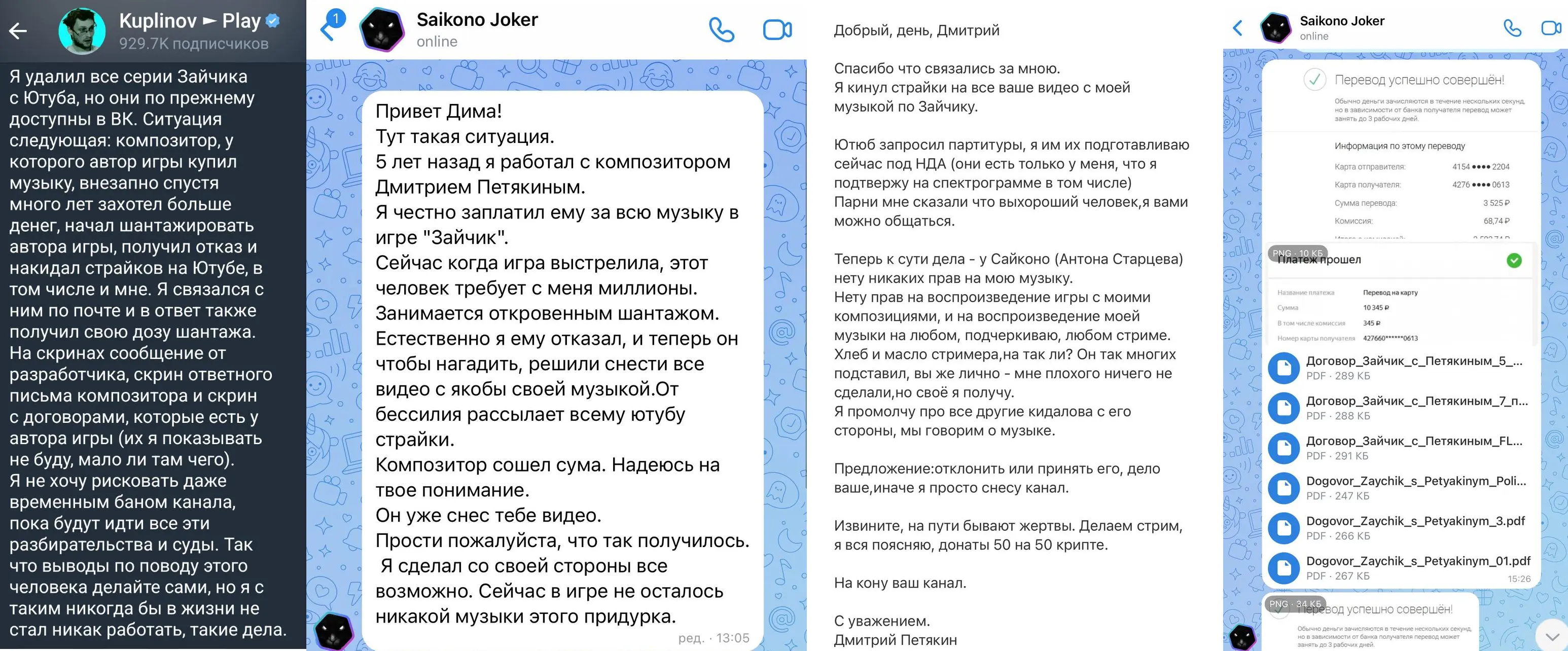 Изображение кликабельно