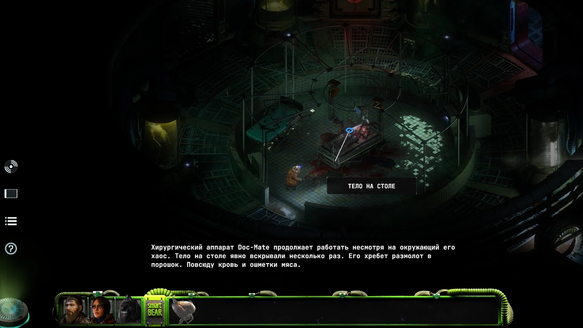 Раз-два-три-четыре-пять, вышел мишка погулять… (Спасибо — Считалочка.mp3)