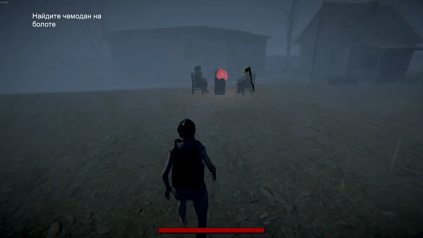 Хенталкеры у костра