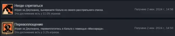 Мультиплеерные