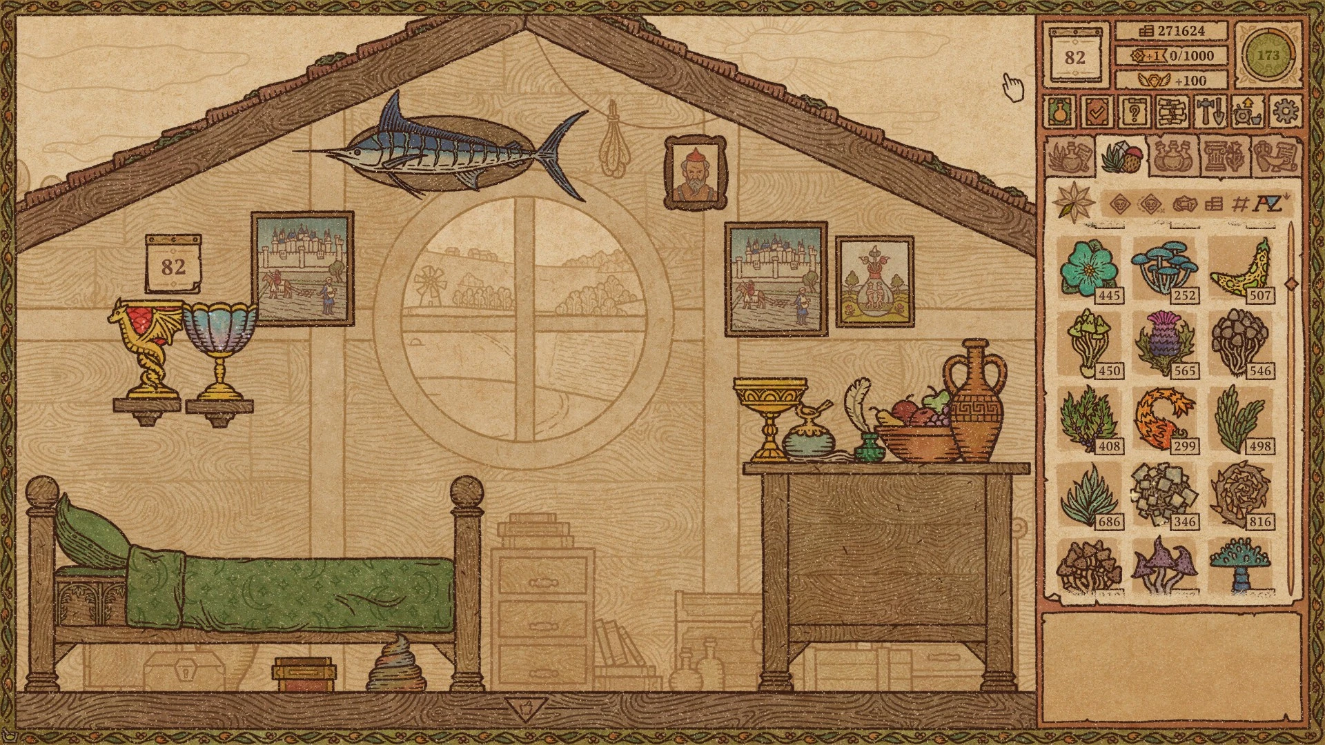 Не смотри под кровать!