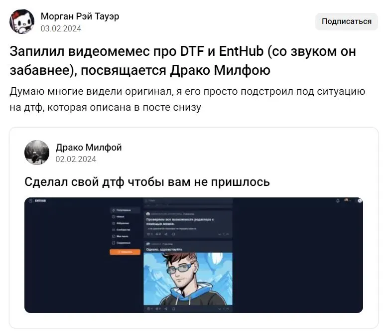 А это автор душевного рукотворного мема)))
