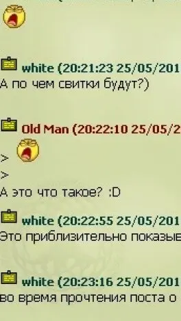 Сохранившийся скриншот из моей аськи, который транслирует боль оказания поддержки из прошлого десятилетия.