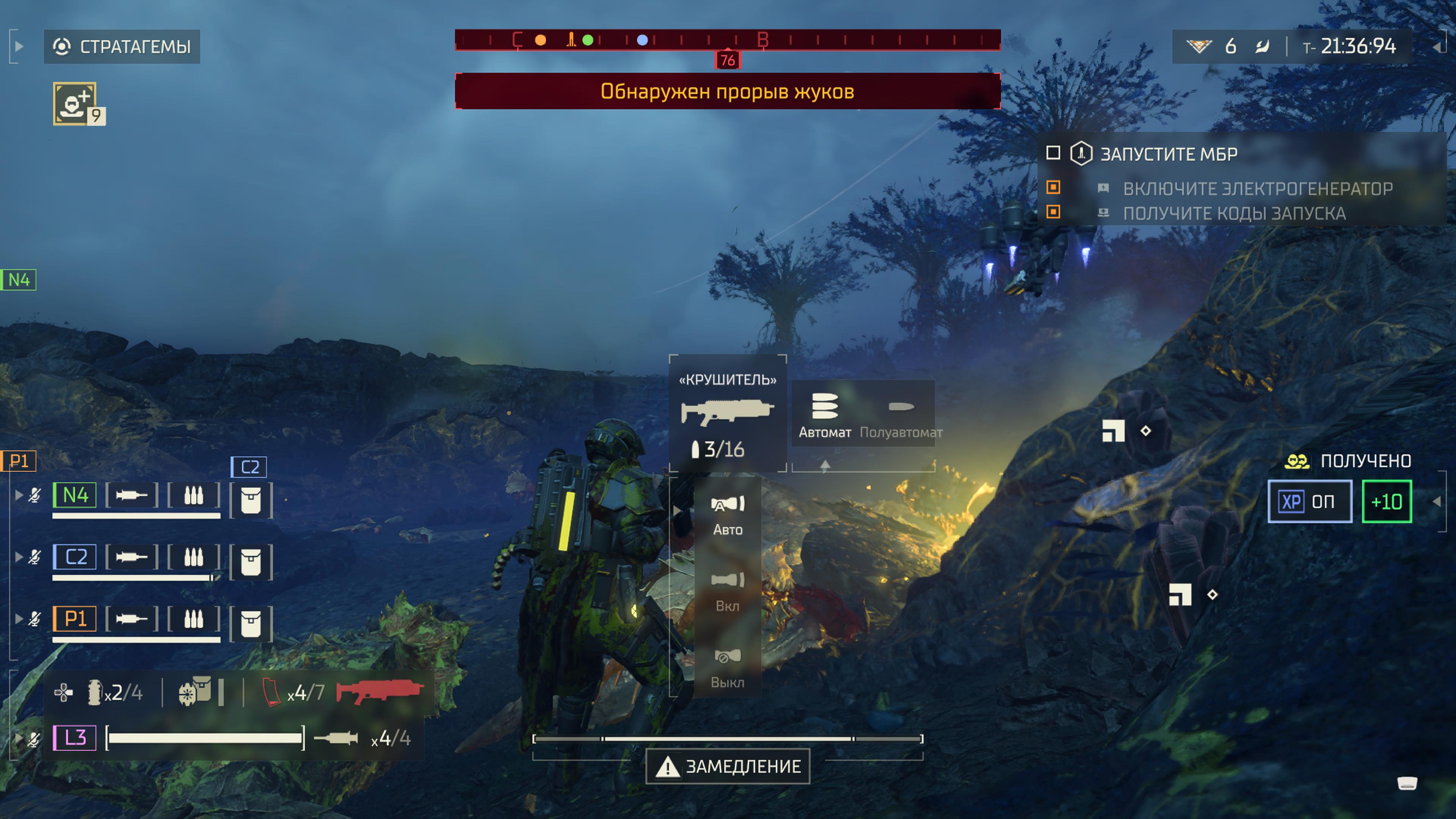 Мелочь, а приятно