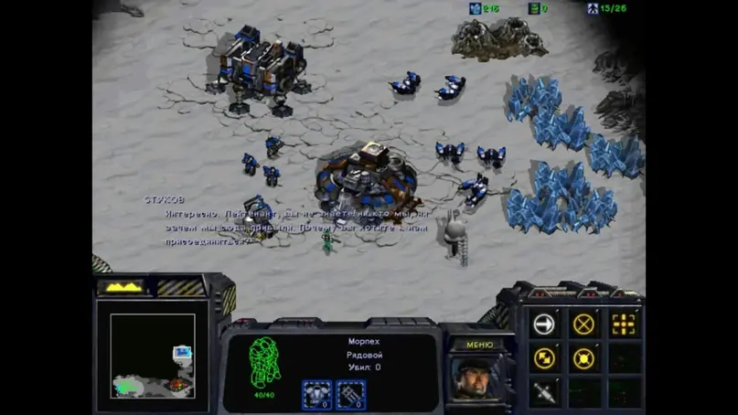 Та самая миссия за терран в Brood War