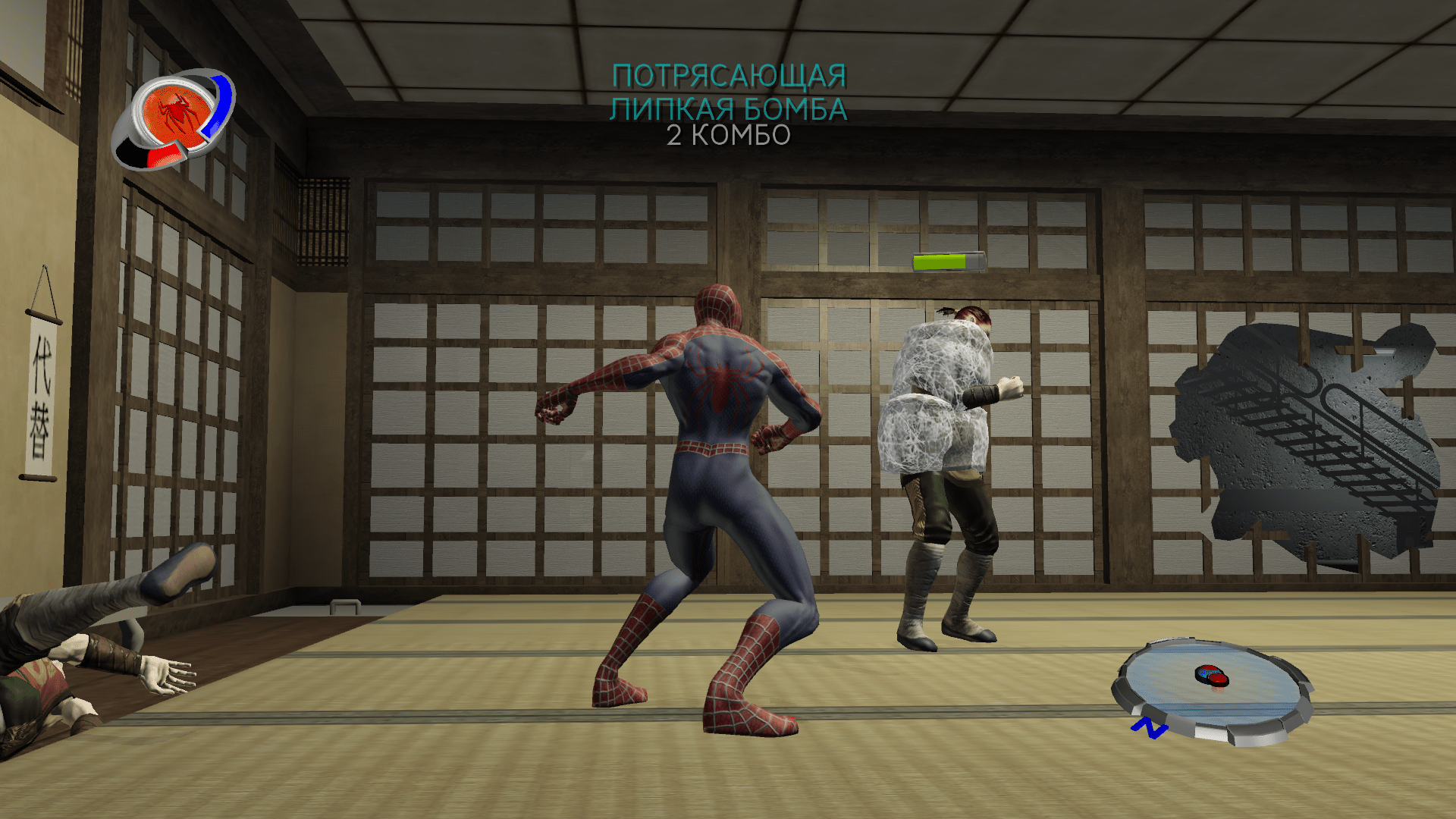 Потрясающая липкая бомба, кста